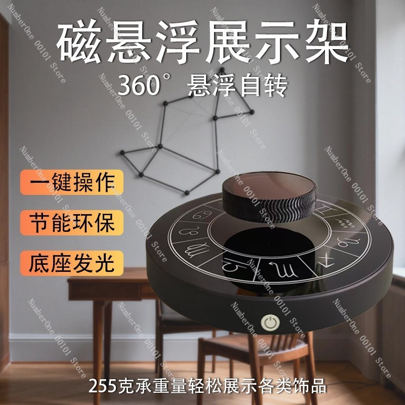Magnetic levitation display tr - Lighting Home Decor Items review and price
