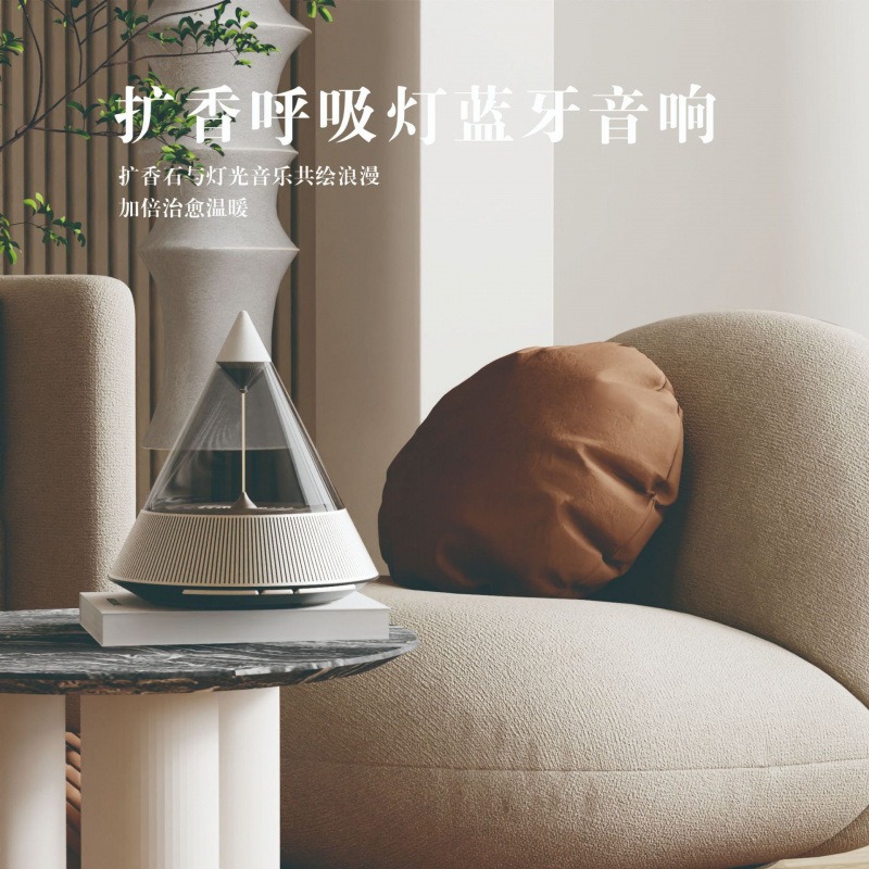 Ambient Bluetooth Speaker Quan - Lighting Decor House review and price